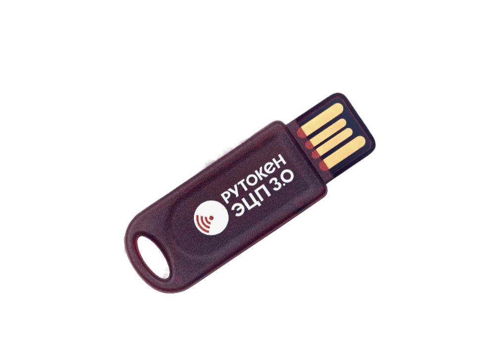 Рутокен ЭЦП 3.0 3100 NFC Slim-A, сертификат ФСБ